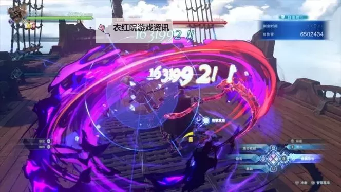 《碧蓝幻想Relink》巴萨拉卡毕业装备因子分享 巴萨拉卡毕业因子怎么搭配图2