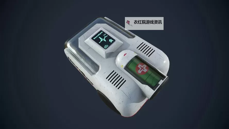 《星空》全武器装备等级、模组代码分享图1