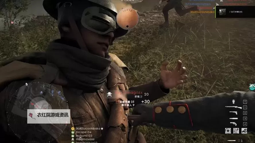 《战地1》各兵种实用玩法心得图1