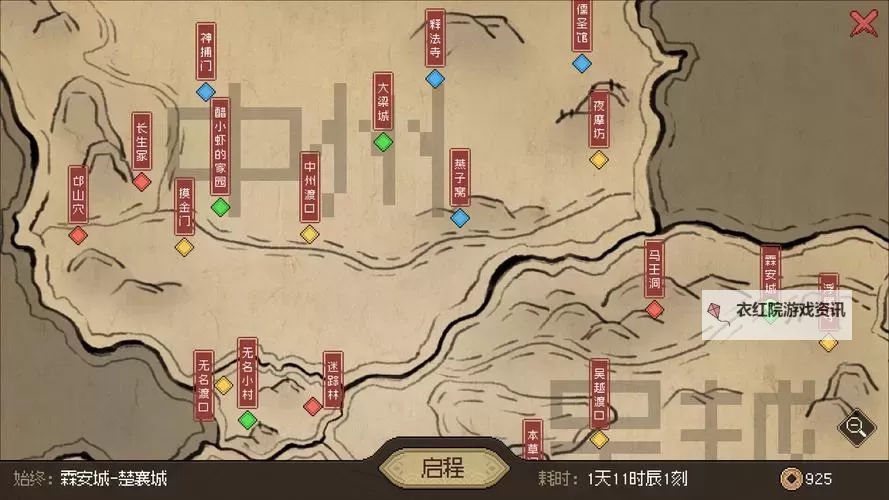 有没有碧血无情剑双开软件推荐 深度解答如何双开碧血无情剑图1