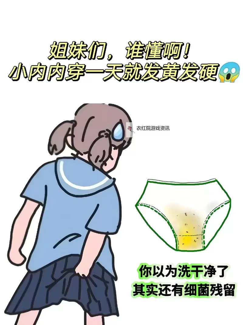 当心别揉了别揉了再揉就尿出来了：家庭护理中的常见误区与正确应对图1