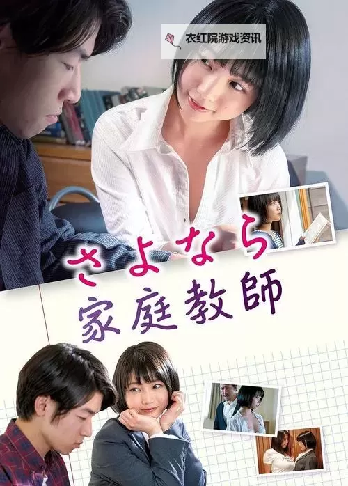 如何免费在线观看67194+在线观看路线4的高清资源教程图2