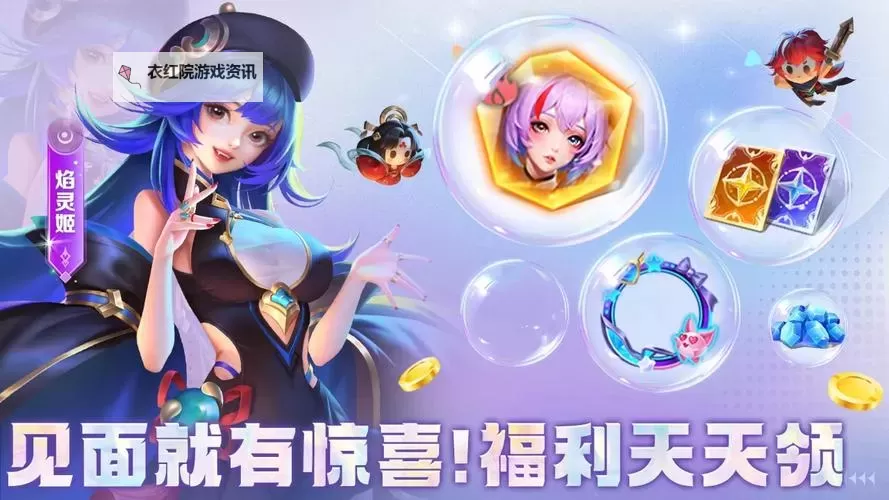 小小仙王怎么双开、多开？小小仙王双开助手工具下载安装教程图1