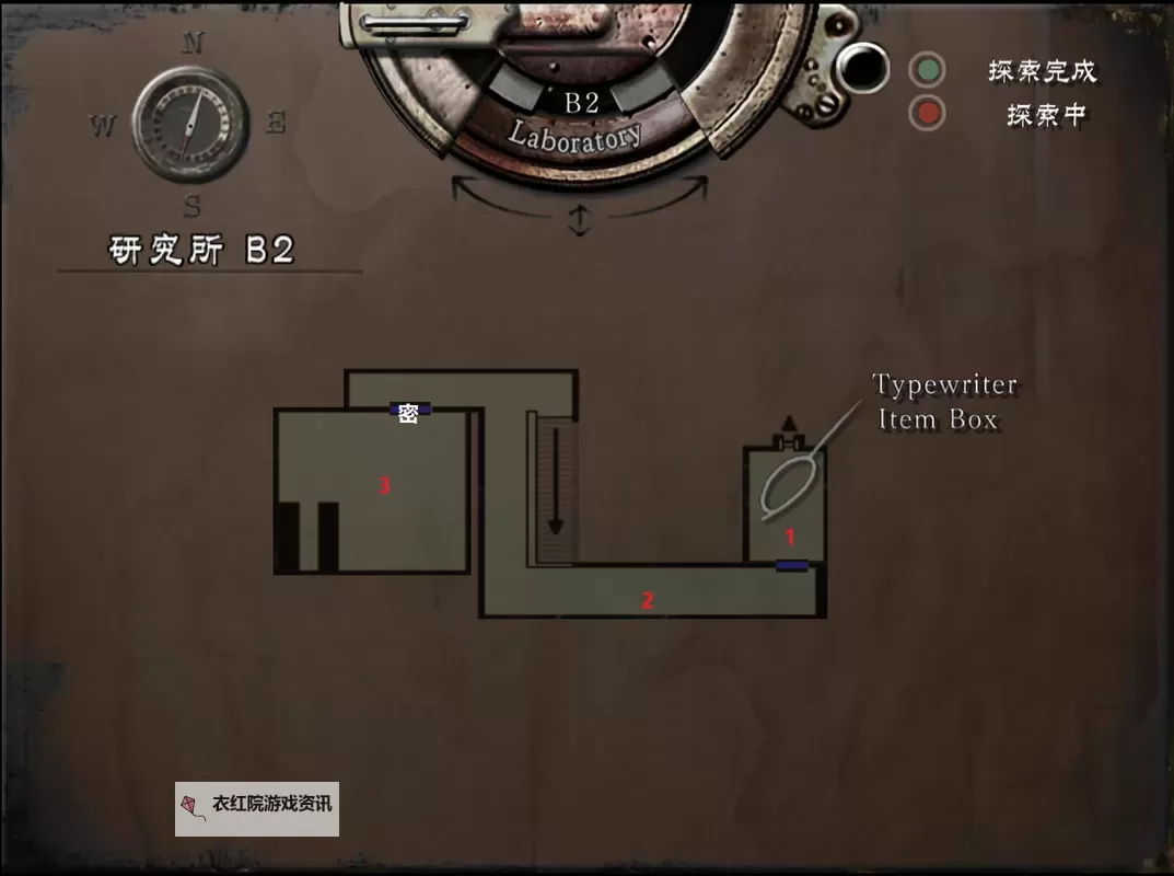 生化危机HD重制版 隐藏要素一览图1