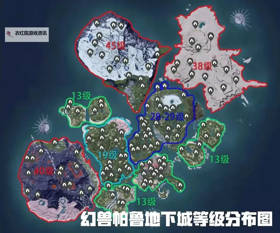 《幻兽帕鲁》天坠之地地下城位置一览 天坠之地地下城在哪图1
