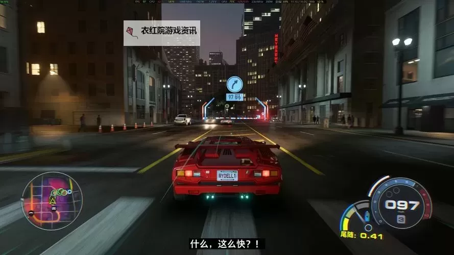 《极品飞车22不羁》修改器及使用方法说明 极品飞车22不羁修改器怎么用图1