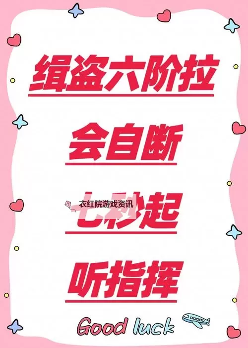 《逆水寒》帮会快速跑商方法及各城市距离汇总 怎么快速跑商图1