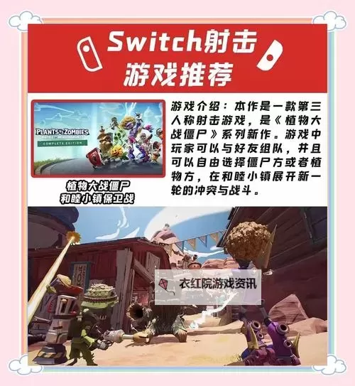 必玩射击游戏推荐 必玩射击游戏有哪些图1