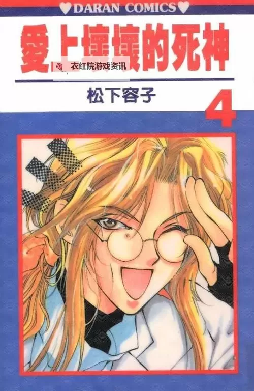 暗之末裔漫画官网入口：轻松访问最新章节与资讯指南图1