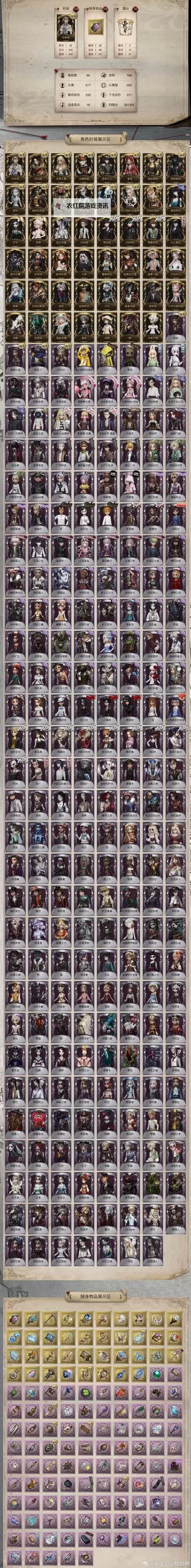 《吸血鬼幸存者》佛斯卡里湖封印解锁方法 佛斯卡里湖封印怎么解锁图2