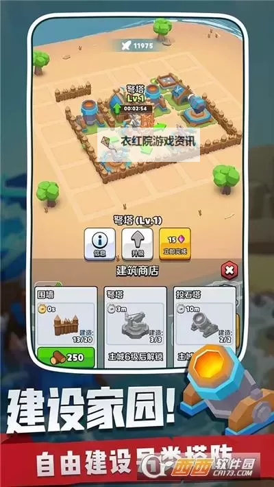 城堡奇兵双开挂机软件盘点 2021最新免费城堡奇兵双开挂机神器推荐图1