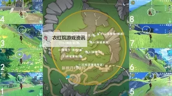 《原神》4.3秘宝迷踪第三关攻略 4.3秘宝迷踪第三关宝藏在哪图1