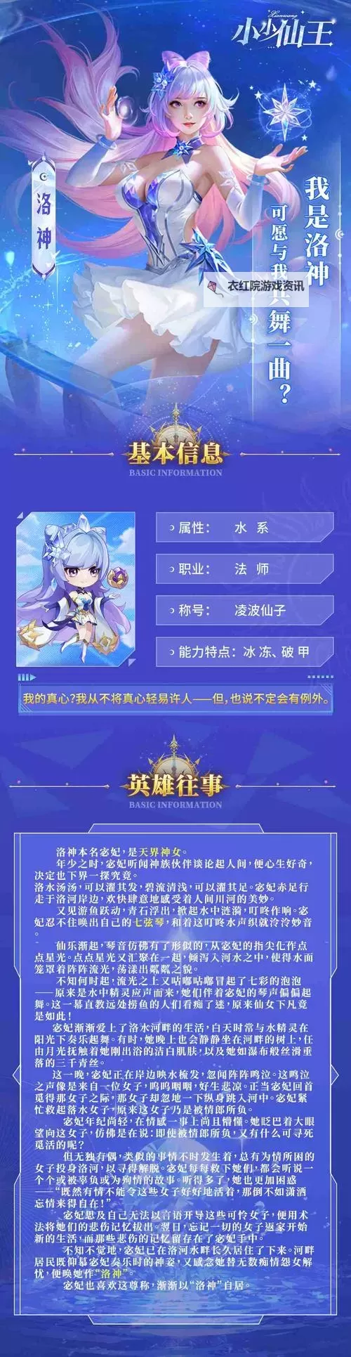 小小仙王怎么双开、多开？小小仙王双开助手工具下载安装教程图2