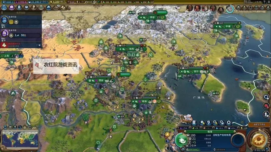 文明like游戏推荐 有哪些好玩的文明like游戏图1