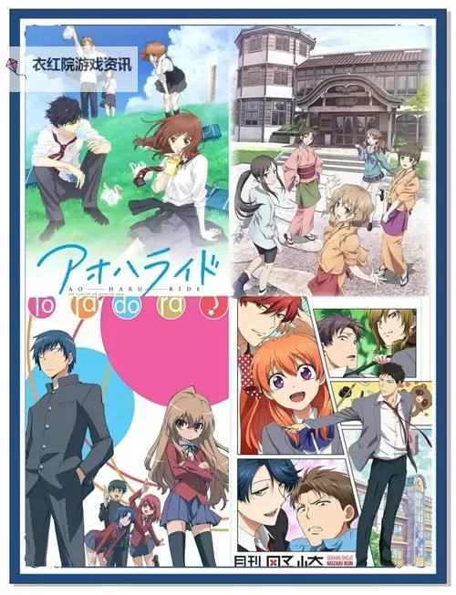 【整部剧都在做的动漫推荐】：从热血到治愈，必看经典巡礼图1