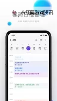 如何免费在线观看67194+在线观看路线4的高清资源教程图1