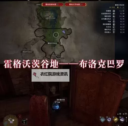 《霍格沃茨之遗》独角兽捕捉攻略 独角兽怎么抓图1