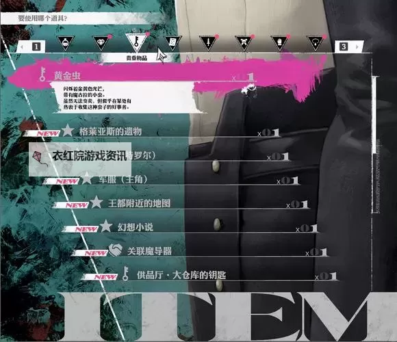 《暗喻幻想》永恒英雄强度分析 永恒英雄属性介绍图1