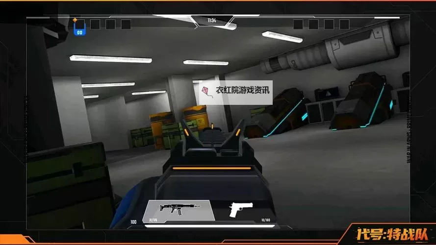 超能特战队电脑版下载 超能特战队模拟器哪个好？图1