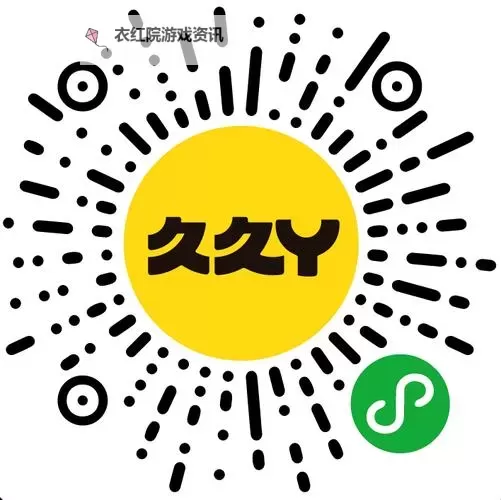 趣久久：探索无尽的快乐与创意世界图1