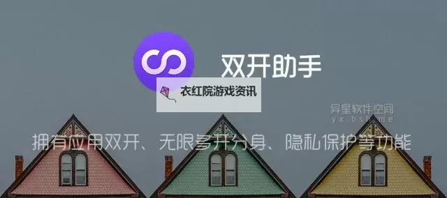 布丁战士挂机软件&双开软件推荐  轻松搞定布丁战士双开和挂机图1