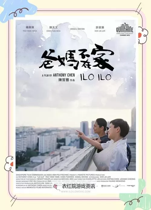 只要爸爸不在家，妈妈就是你的：家庭中的默契与温暖图1