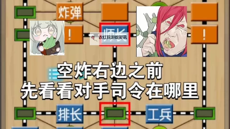 《觉醒异刃》黑蚺部落跳跳乐攻略图2