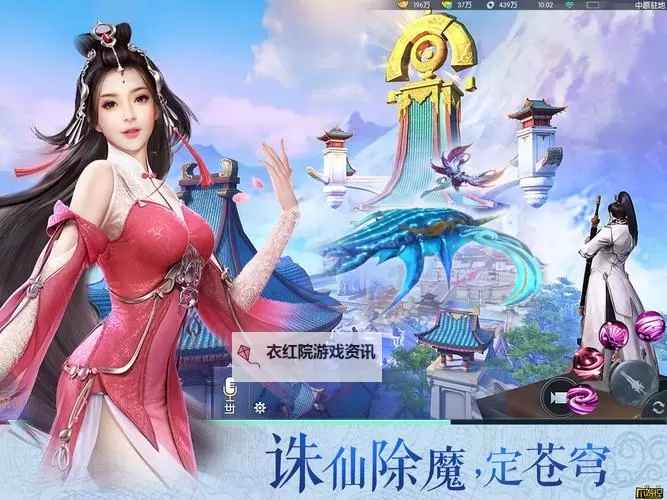 奇门伏妖志如何双开 2021最新双开神器来袭图1