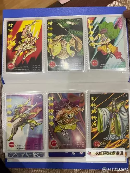 我主封神双开挂机软件推荐  怎么双开我主封神详细图文教程图2