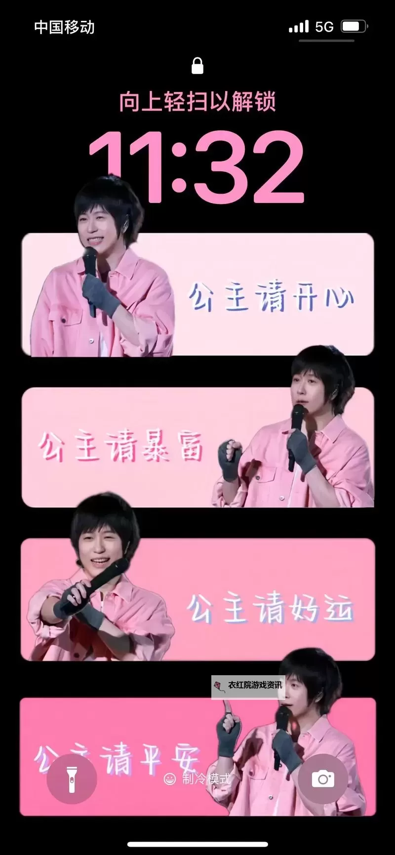 情缓五月天，深爱五天：一段温暖而漫长的青春记忆图1