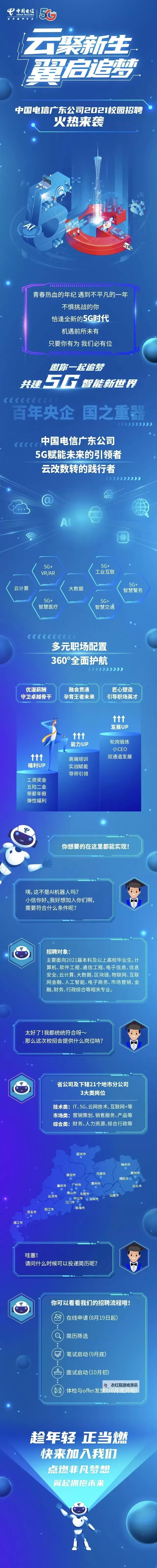 奇门伏妖志如何双开 2021最新双开神器来袭图2