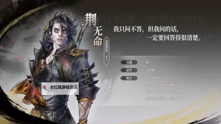 《古龙风云录》五绝神功获取方法 五绝神功怎么获得图1