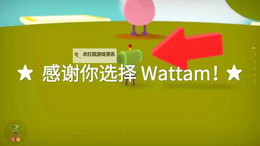 交错频道:For All People 白金攻略图1