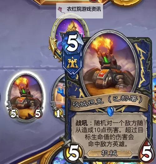 《炉石传说》标准模式决斗骑卡组推荐图1