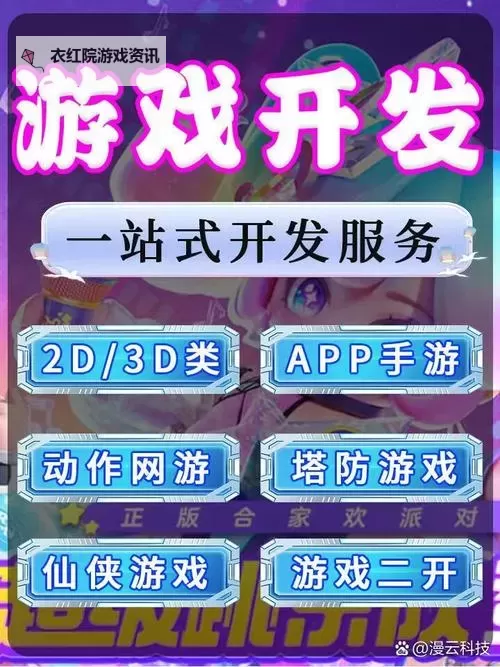 魔法风暴双开软件推荐 全程免费福利来袭图1