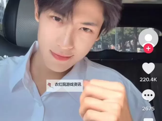 中国少爷18帅哥直播：潮流俊男展现魅力风采图1