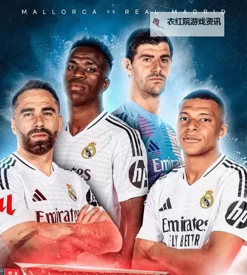 足球经理2014 皇马开档职员推荐图1