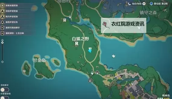 《原神》4.2图形对抗实验录第6天一条龙速拍位置推荐 无腿生物拍照地点图1