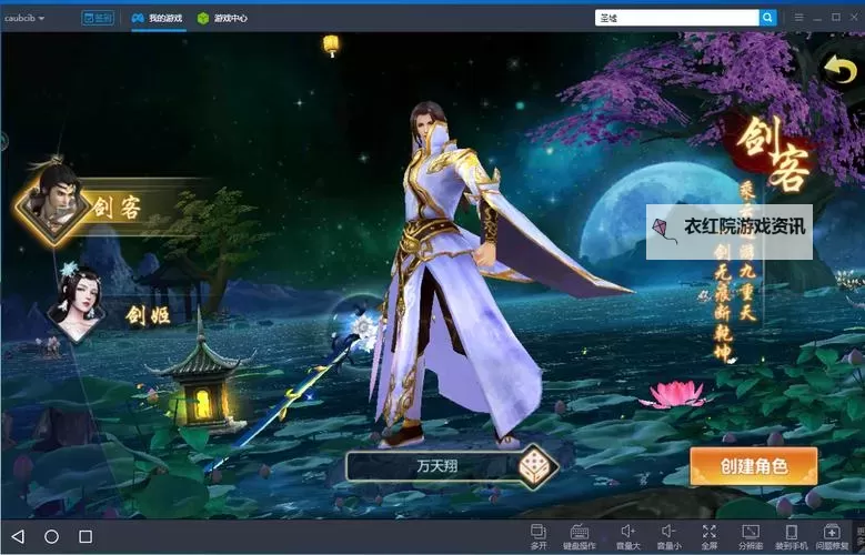 有没有圣墟双开软件推荐 深度解答如何双开圣墟图1