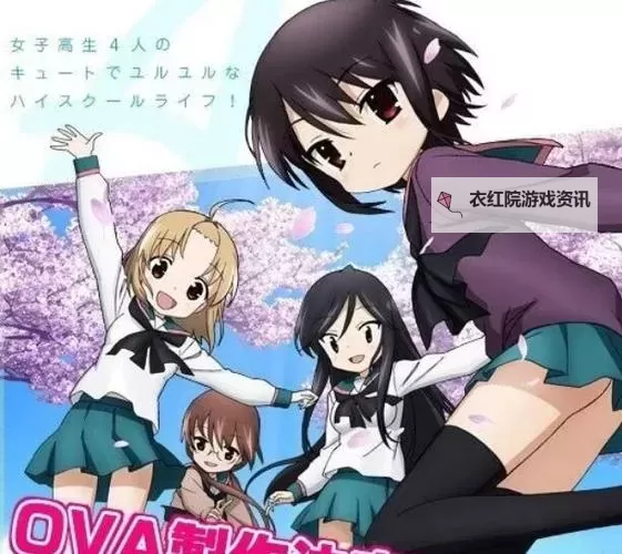 免费在线观看！高清正版在线观看的A站免费完整版推荐图1