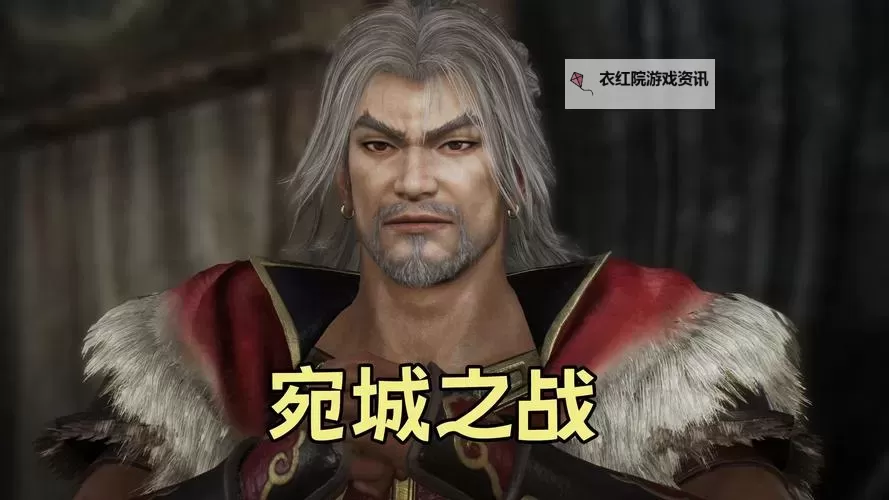 《真三国无双起源》孙坚IF线达成方法 襄阳之战孙坚怎么救图1