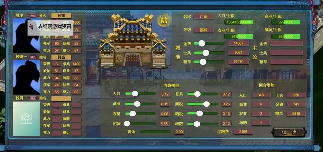 富甲三国怎么双开  富甲三国双开挂机软件推荐图1