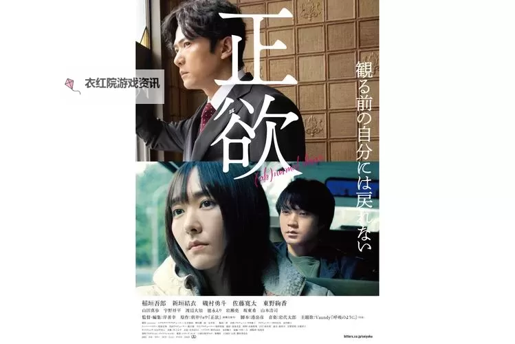 最新推荐：如何免费观看最近日本MV免费视频指南图1