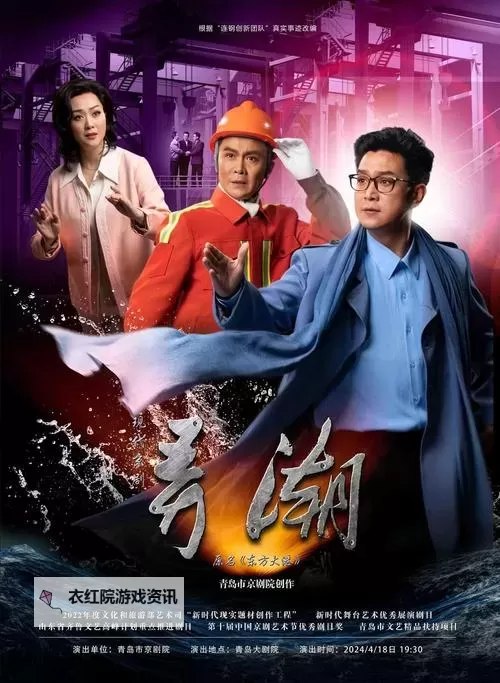 欲盖弄潮百度影音：畅享最新影视大片尽在其中图1