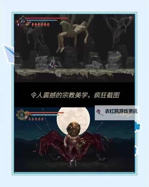 《神之亵渎2》全BOSS战打法演示图1