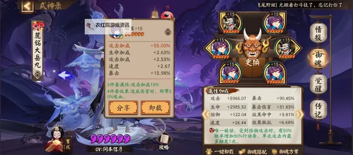 灵犀出版社物语挂机软件&双开软件推荐  轻松搞定灵犀出版社物语双开和挂机图1