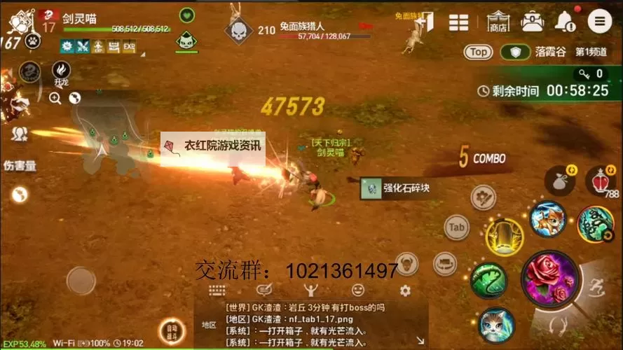 剑灵世界双开挂机软件盘点 2021最新免费剑灵世界双开挂机神器推荐图1