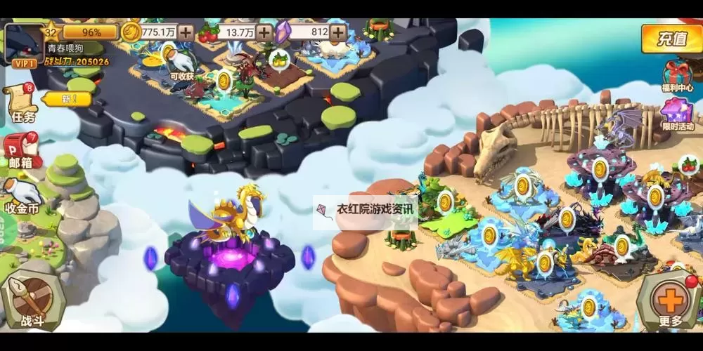 育龙高手怎么双开  育龙高手双开挂机软件推荐图1