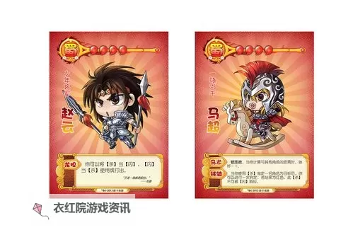 铁骑三国怎么双开、多开？铁骑三国双开助手工具下载安装教程图1