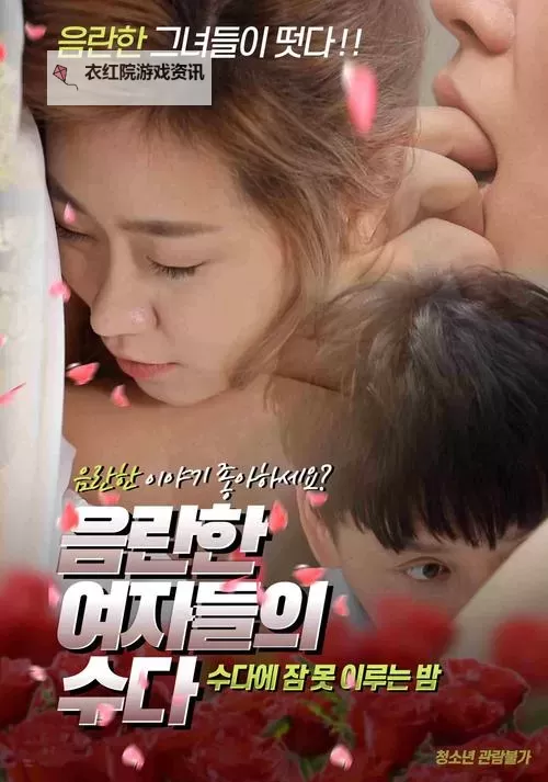 免费在线观看亚洲国产V剧情完整版,高清无删减图1